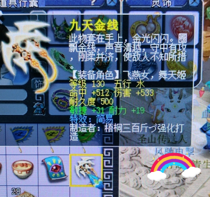 梦幻西游：魔力般的五庄选手，法拉利交了定金，结果队友都跑了