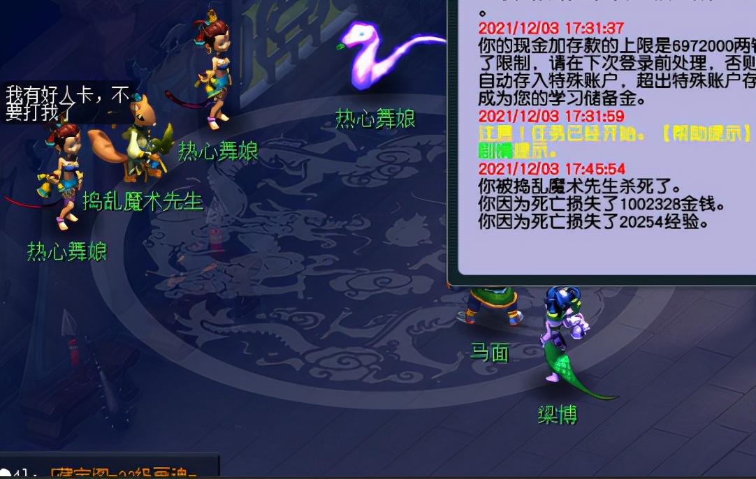 梦幻西游：新出的130简易愤怒精致腰带，再来个特技能卖到七位数