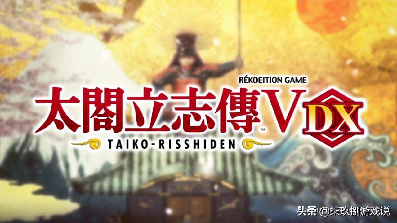 太阁立志传5 太阁立志传5最佳武将