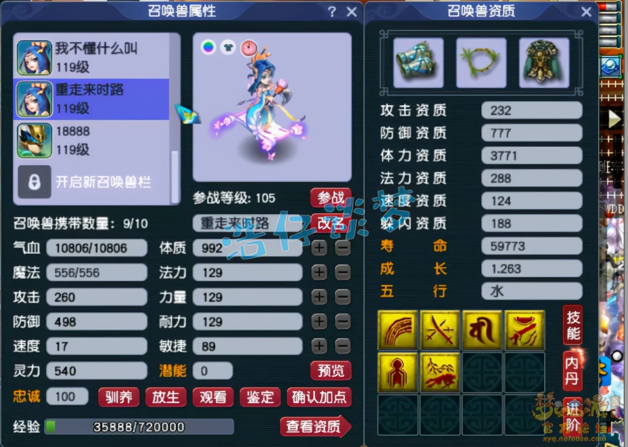 梦幻西游：刚满1年新区109狮驼，5件无级别，实力堪称“区霸”