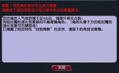 梦幻西游：通天河的五脏庙没杀完BOSS就死了，全队没获得任何奖励