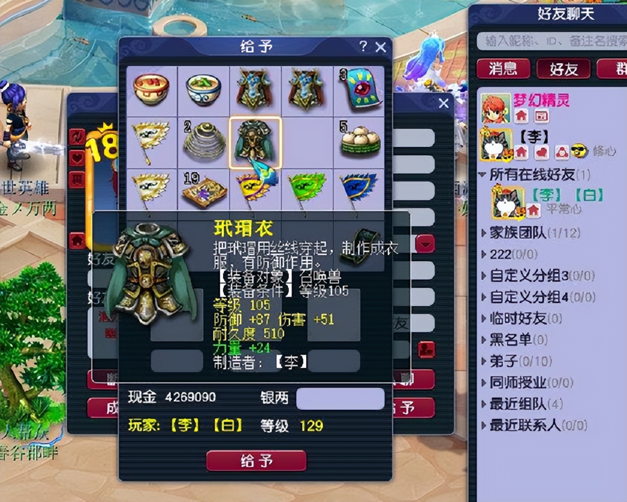 梦幻西游：4月大改最强法系竟是仙族，龙宫彻底沦为场景门派，惨