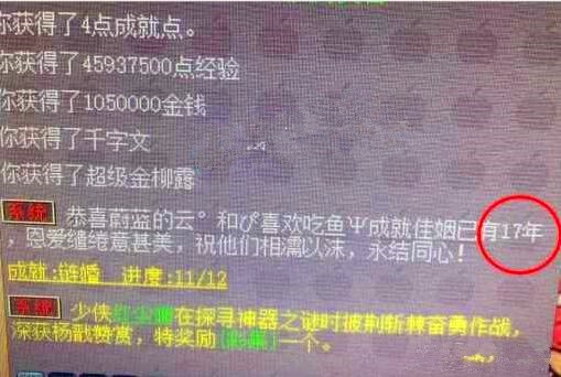 梦幻西游：神秘石也曾是梦幻的主流宝石，以前的法系武器都打神秘