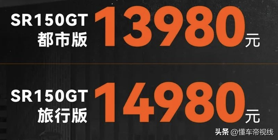 摩托车报价大全 宝马摩托价格一览表