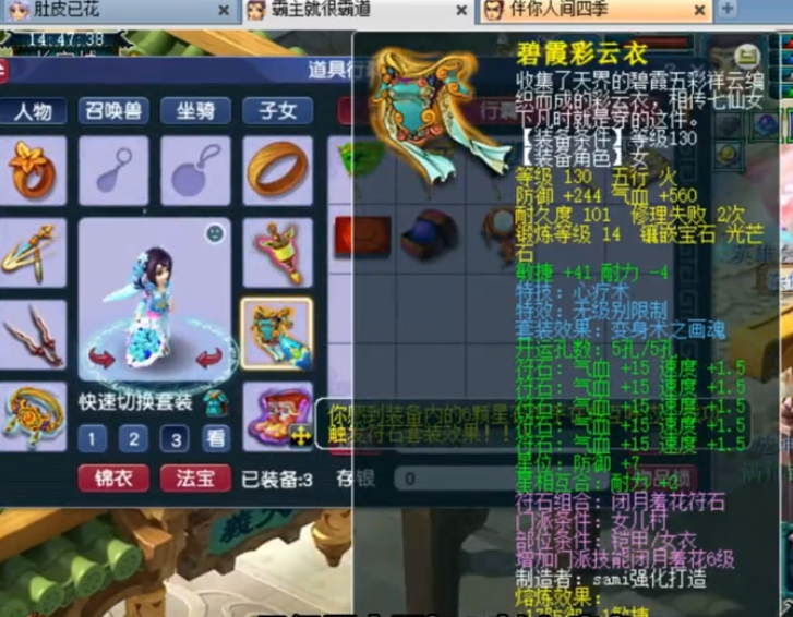 梦幻西游：盗号者成贵人！找回5年前服战号，如今装备暴涨几百万R