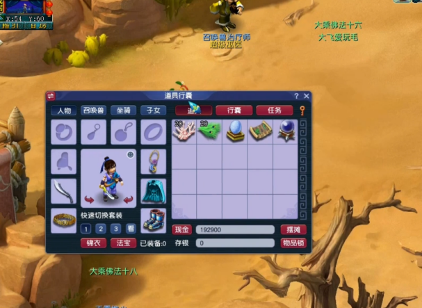 ​梦幻西游：3次特殊事件的摇钱树苗！令人期待的奖励到底如何？