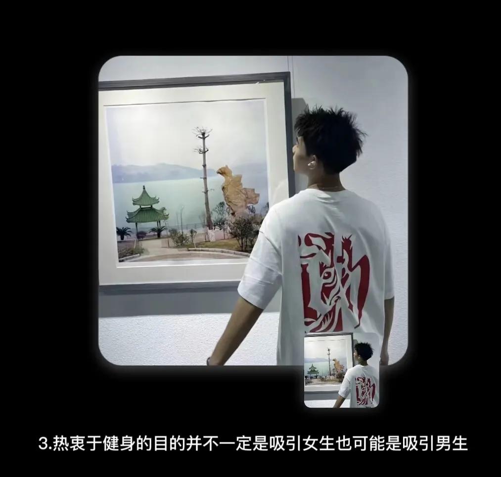 关于男生的12条生理知识