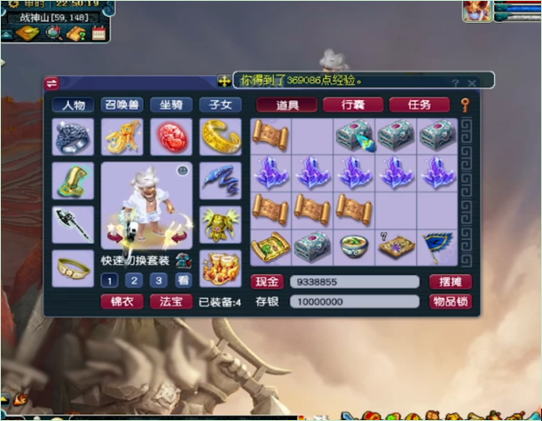 梦幻西游：玩家连开6个祈愿宝箱！这结果，质量还是不算太差