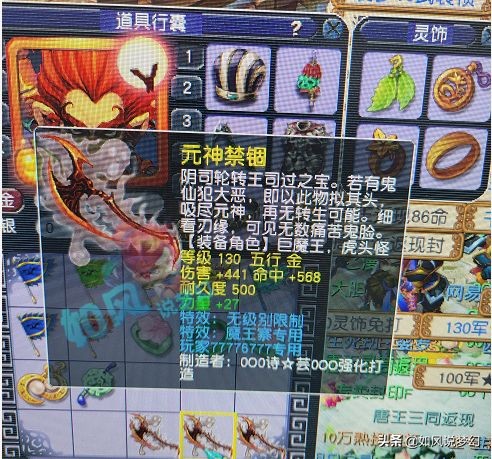 梦幻西游：游戏离婚后彩礼能否要回？14技能机关鸟全服第1