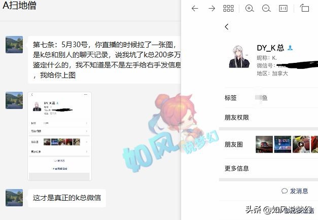 梦幻西游：沂水雪山扫地僧发声，回应被老三开专场的“9宗罪”