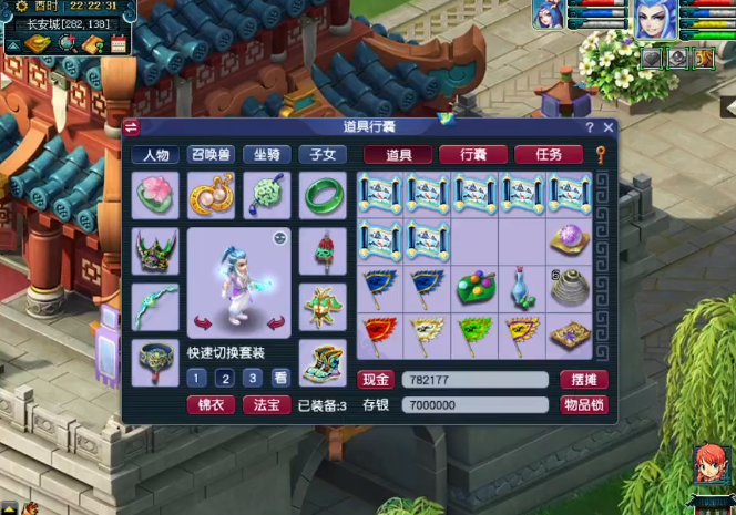 梦幻西游：玩家挖13张玲珑宝图！第二个号的收获简直神了