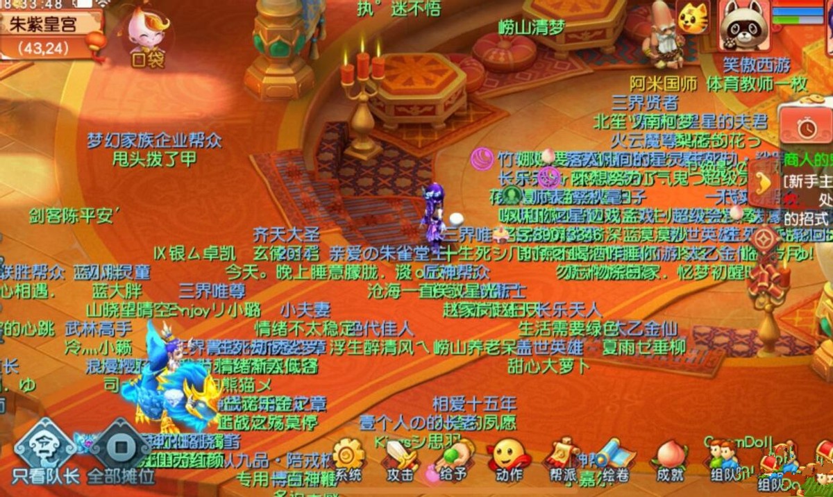 梦幻西游：新春翻一番给了24个蓝碗，192W的储备魔法值得用几年？