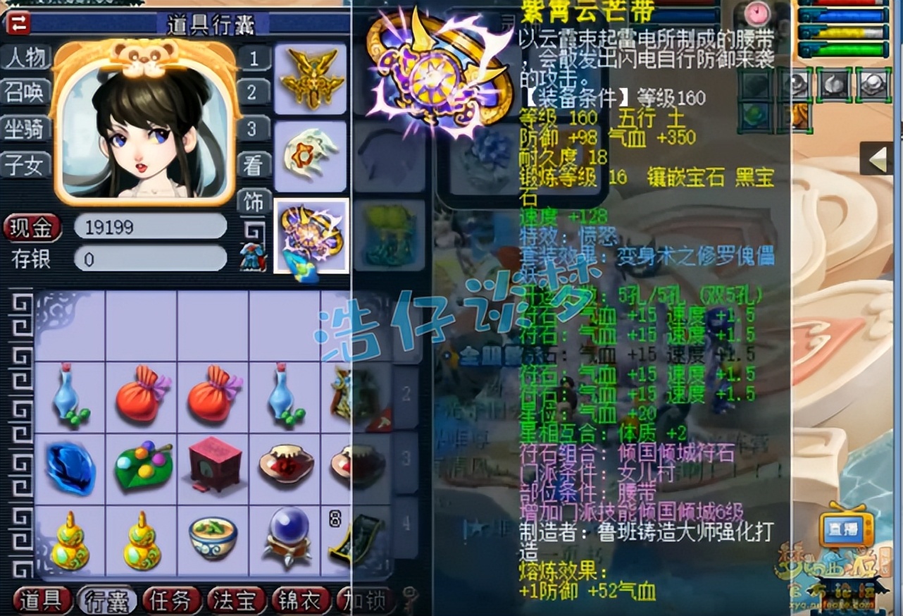 梦幻西游：175级群雄全服第六女儿村，“龟速守尸谛听”见过吗？