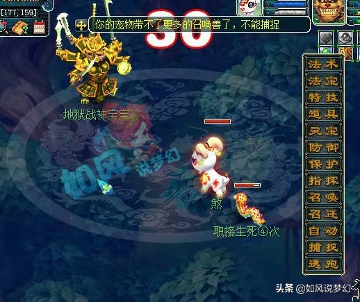 梦幻西游：史上最惨的游戏大哥，鉴定出1073伤神器只赚了7万元？