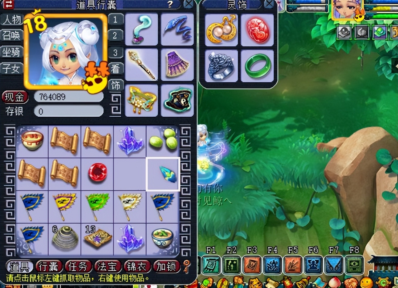 梦幻西游：宁可信其有不可信其无，玄学玩家连挖45张玲珑宝图