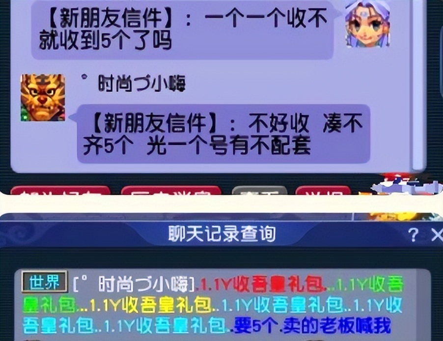 梦幻西游：除了沂水雪山，其他服务器的擂台已经看不到这种场景了