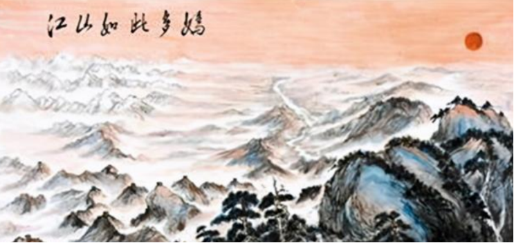 江山如此多娇 江山如此 泥人 txt