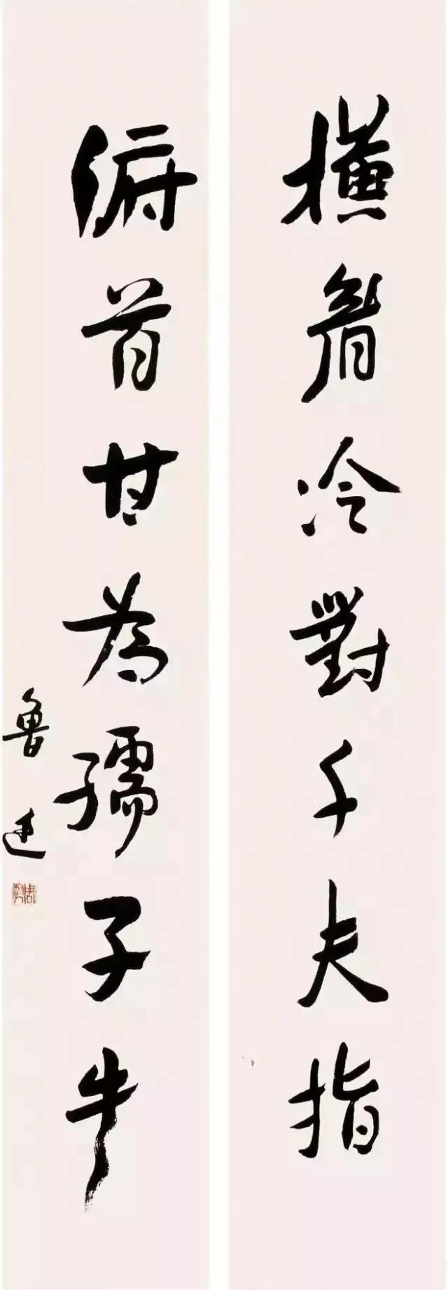 横眉冷对千夫指 横眉冷对千夫指表情包