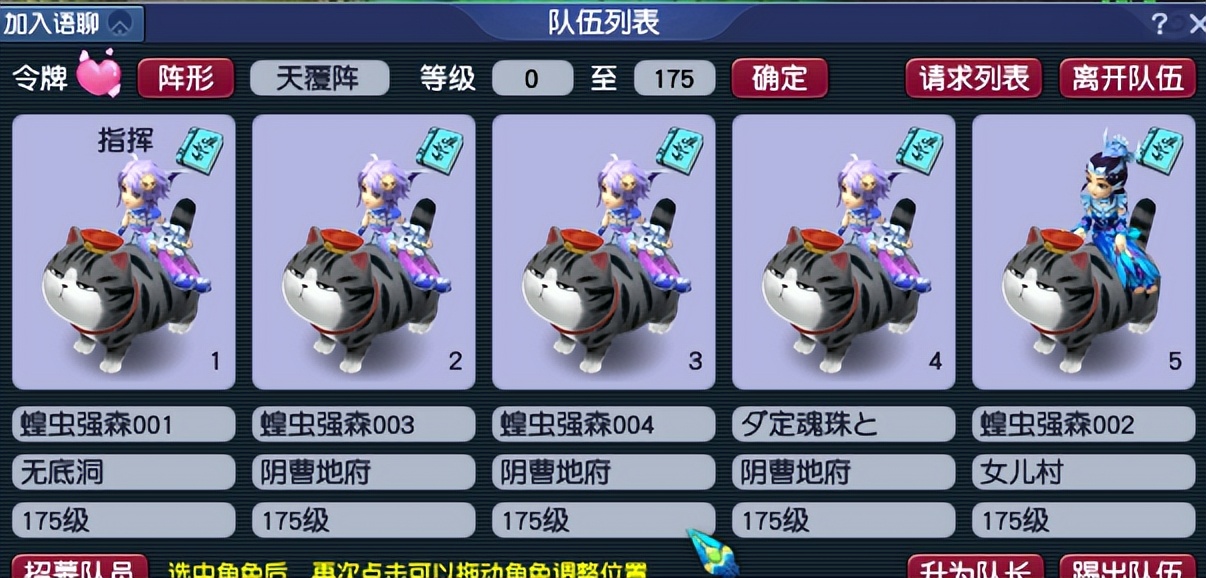 梦幻西游：175级五开玩法攻略，投资需有技巧，别被他人忽悠了