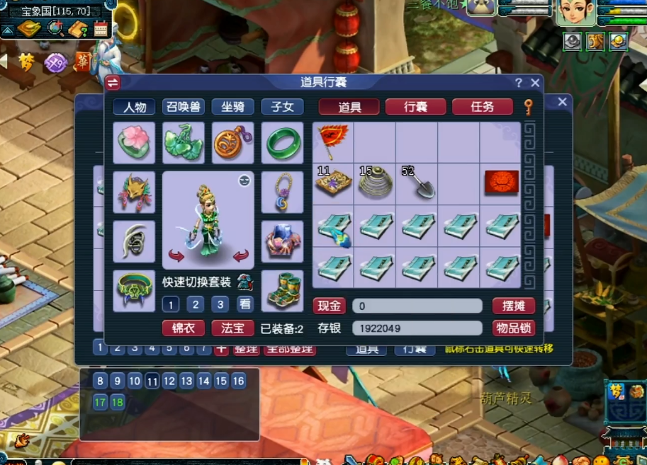 梦幻西游：真可惜，玩家连续收录20本珍本！终是与最高奖励无缘