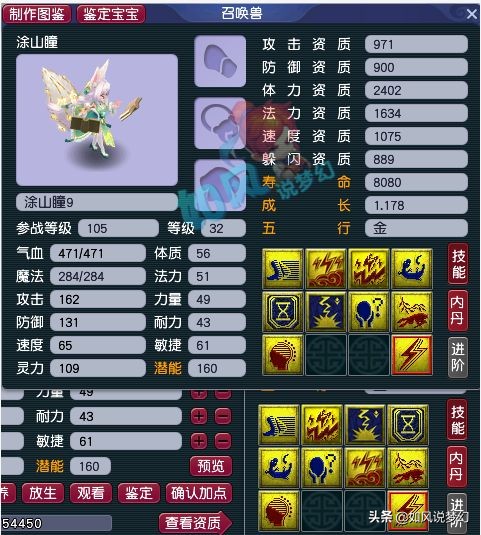 梦幻西游：“匿名玩家”为狮驼岭争光，5天的新区出现超级鲲鹏