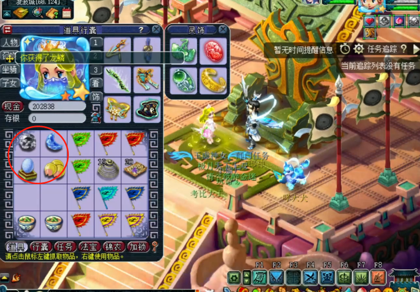 梦幻西游：玩家兑换门派贡献度！要是再来一块特赦令牌就完美了