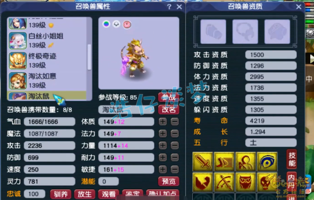 梦幻西游：129竞速法系天花板，无符2222法伤，14锻装备无人及