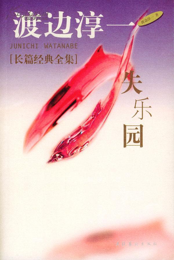激情性爱小说 