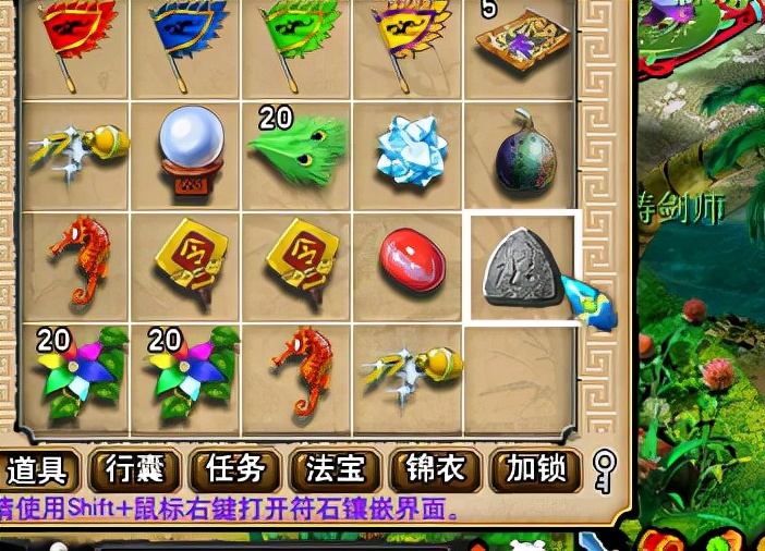 梦幻西游：全服第一雷鸟人已上架，特殊技能仅一个，标价16万元