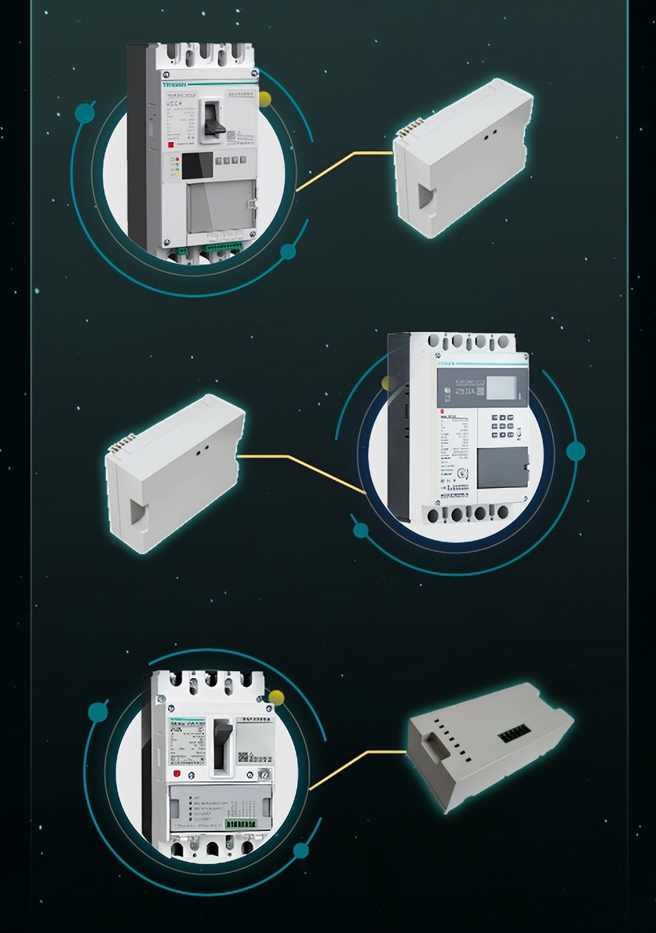 尊龙凯时电气量测开关等融合产品重磅上市