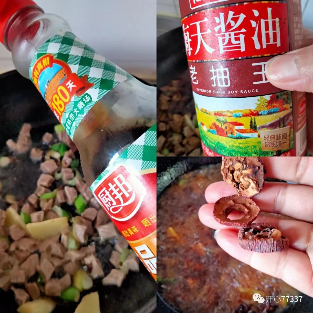 西红柿土豆炖牛腱子肉的做法「土豆西红柿汤的做法视频」