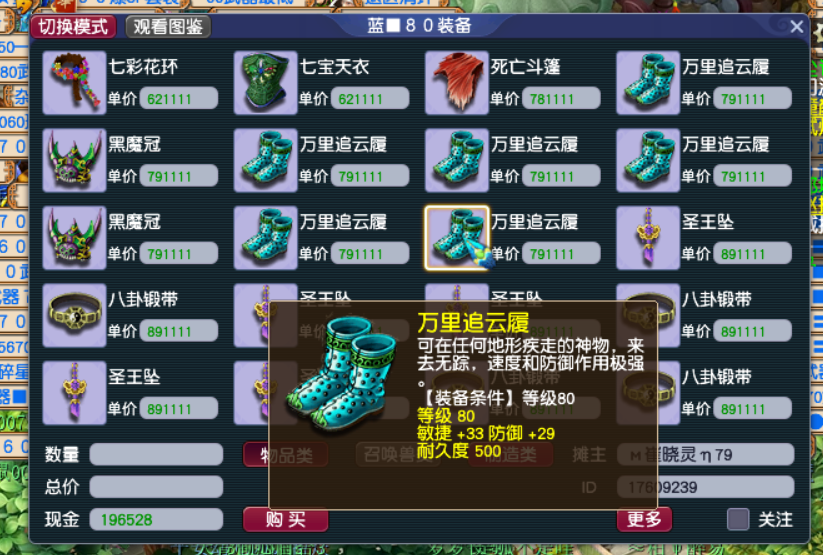 梦幻西游：平民五开更新装备召唤兽，有什么需首先注意的要点？