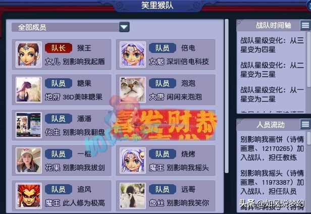 梦幻西游：浩文招咒师普陀打PK，160笑里女衣还带法暴几率？