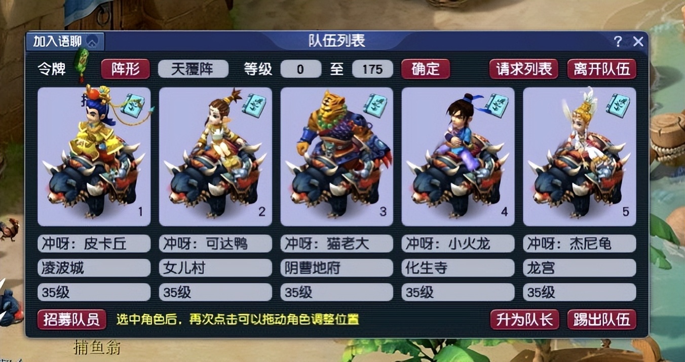 梦幻西游：五开玩家买号或建号的几个误区，稍有不慎就会踩坑