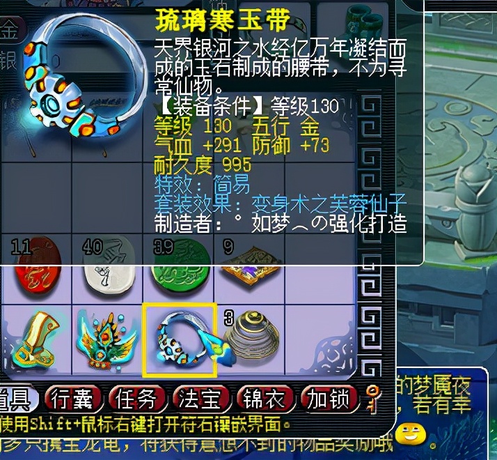 梦幻西游：玩家点化套装过于贪婪，结果被系统几率狠狠上了一课