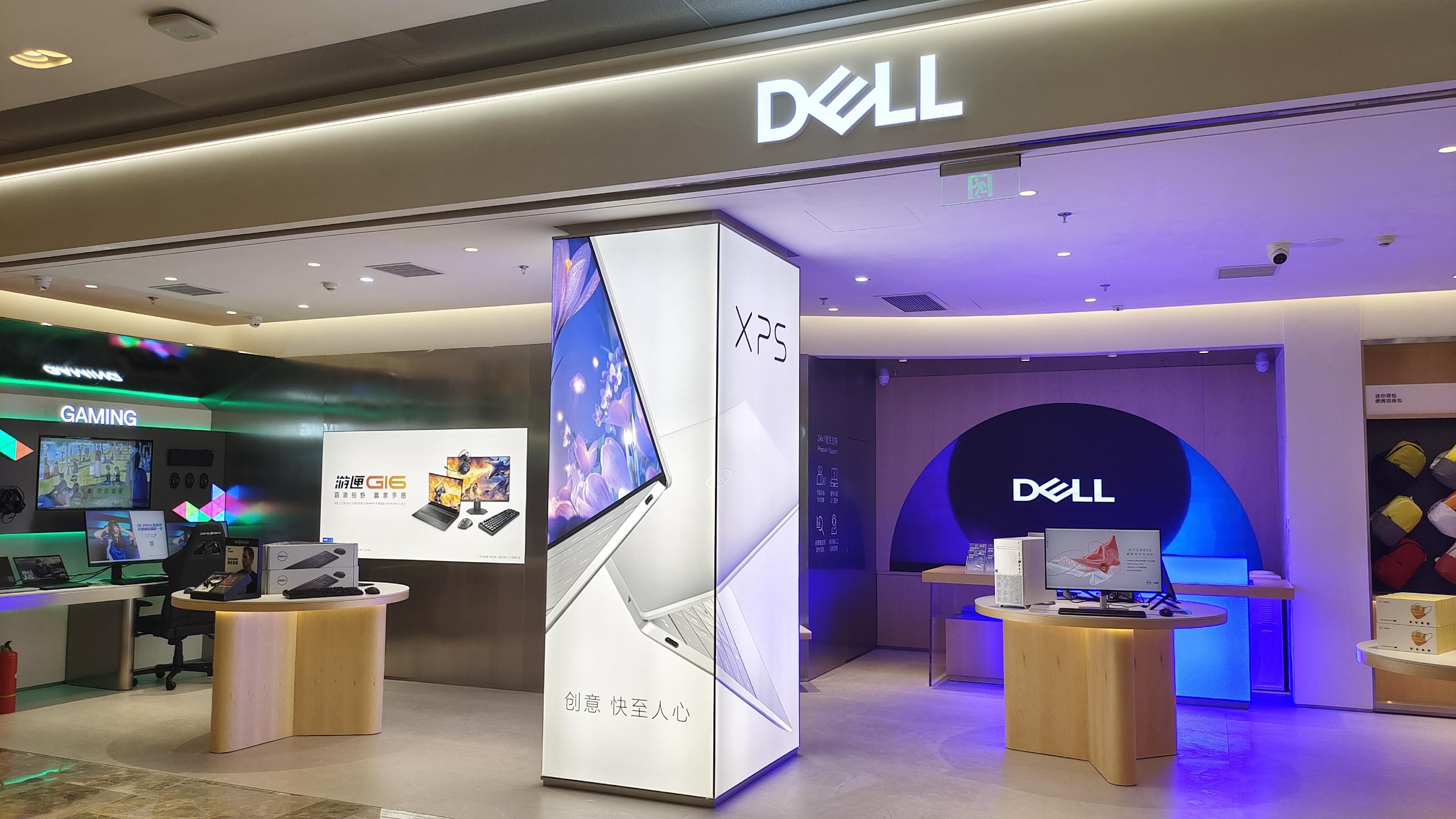 dell售后电话 dell电脑售后电话