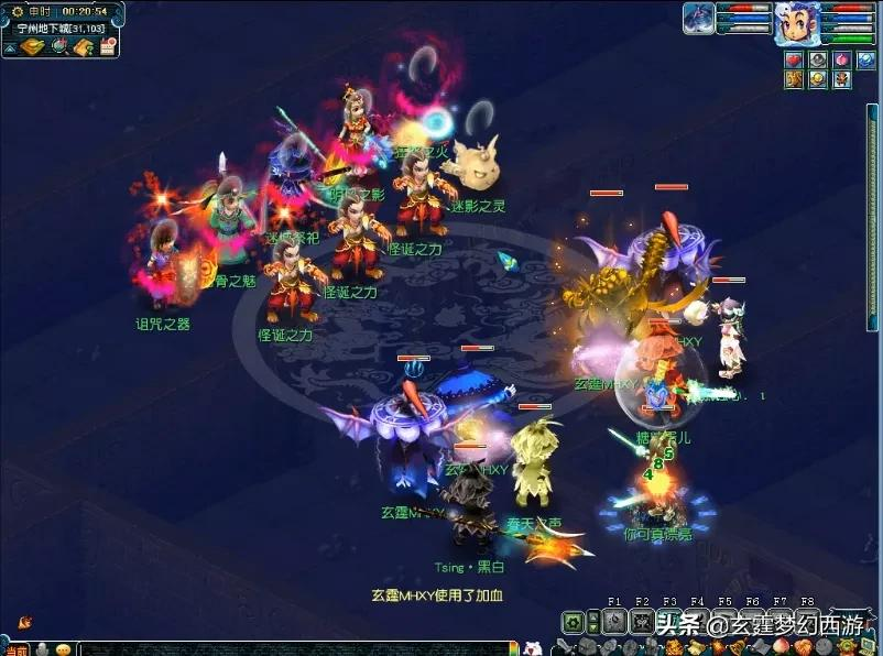 梦幻西游：大唐自强队第6天，征战双城记！且看大唐横扫千军