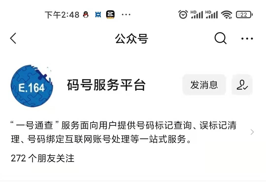 微信怎么解绑手机号 微信一键解除手机号
