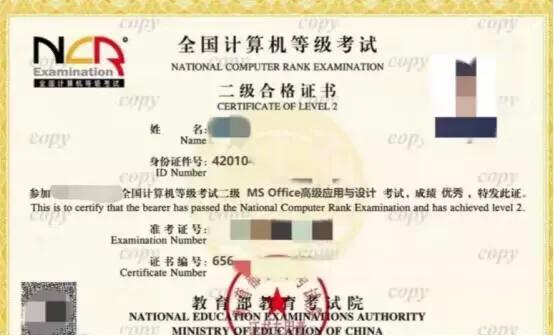 计算机二级考试时间 计算机二级考试题库