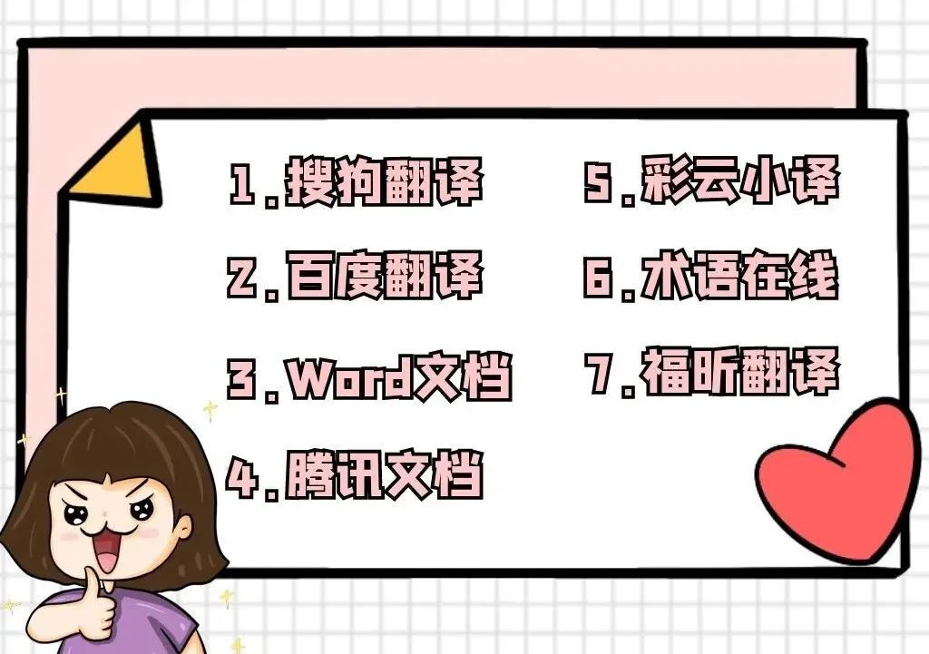 百度翻译在线翻译(百度翻译入口)