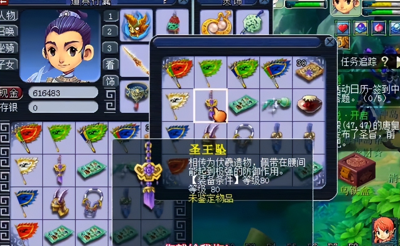 玩家鉴定乌鸡国副本点化任务所得的装备！结果太惊艳