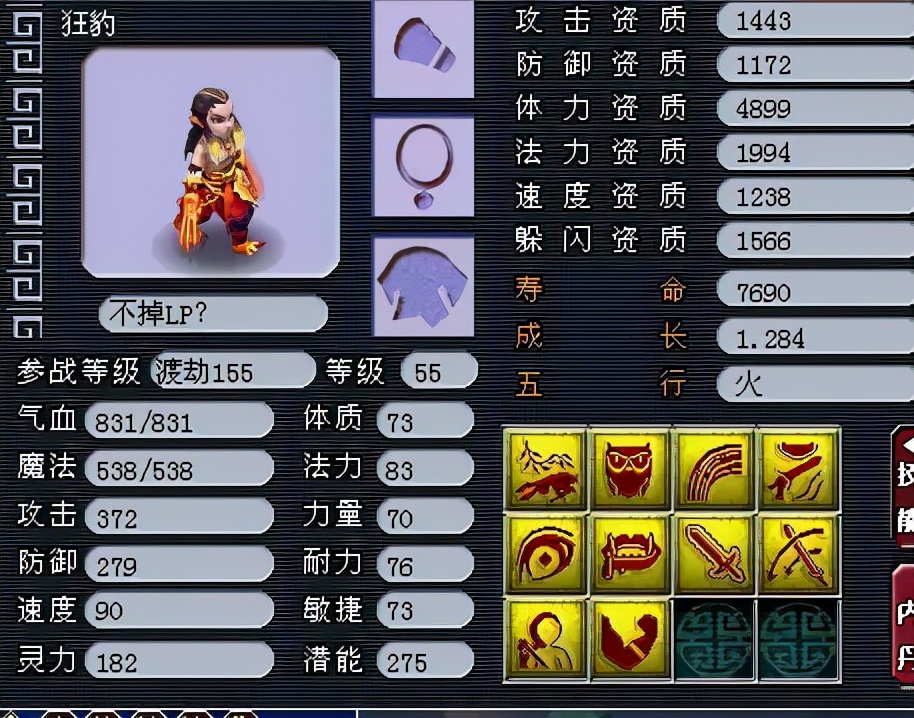 梦幻西游：对梦幻发展影响最大的几只宠，最后一只开创了新时代