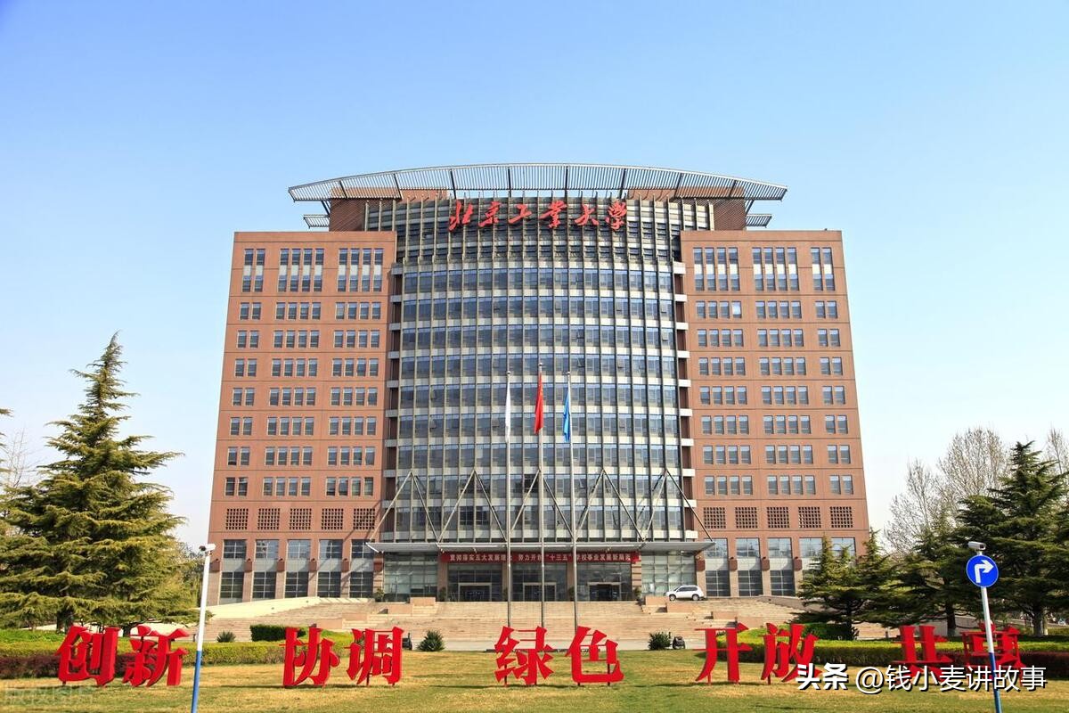 北京工业大学 北京工业大学是啥档次