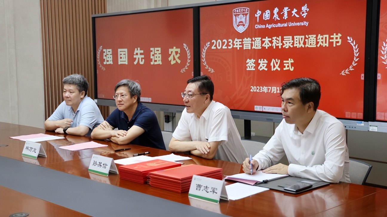 中国农业大学 张雪峰老婆贺雪娇学历