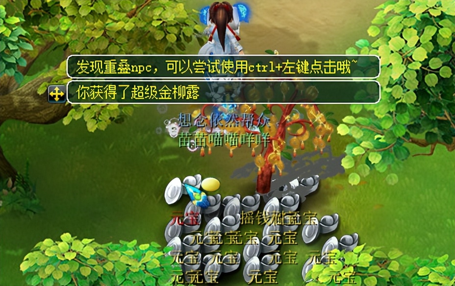 一个摇钱树摇出5个牌子4个C66，算不算梦幻第一摇钱树？
