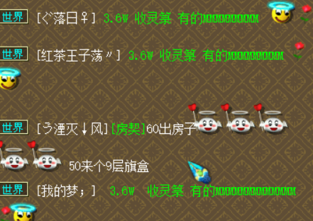 梦幻西游：2.15维护公告解读，宿敌类钟灵石站起来了