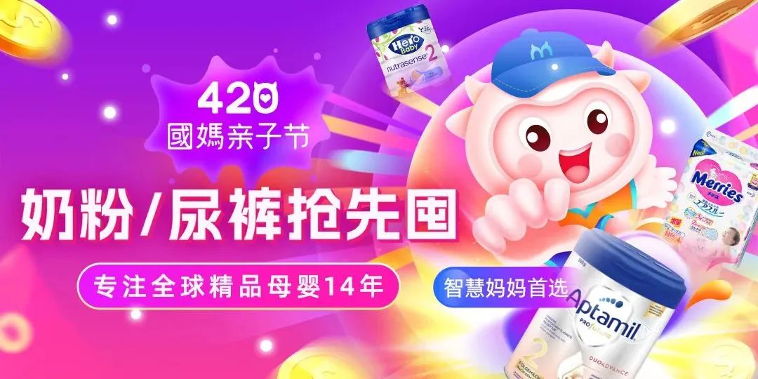 爱他美奶粉怎么样 爱他美卓萃奶粉怎么样