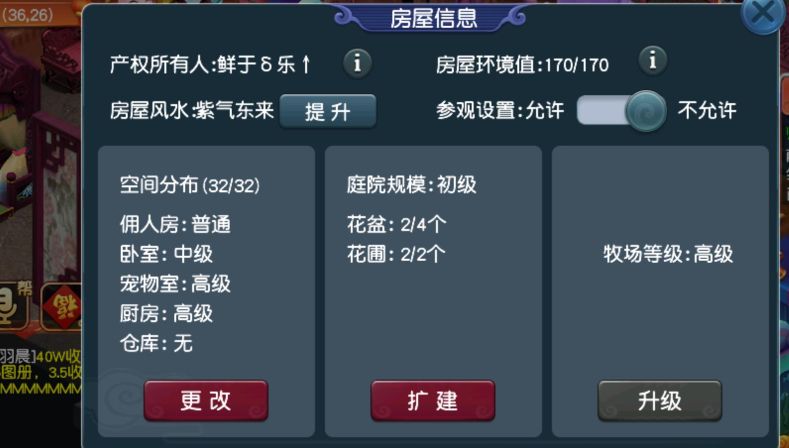 梦幻西游：资深玩家公布五开日常指南，操作简单，适合平民五开