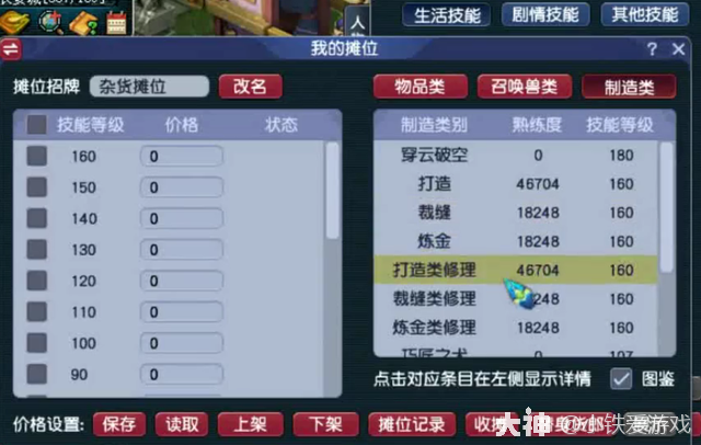 梦幻西游：改变一生！极品元身变超一线神器，1095伤价值破百万