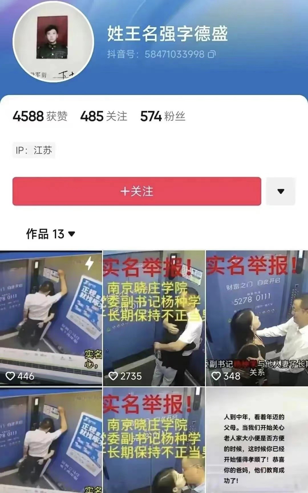 男女激情视频 成品在线短视频免费入口